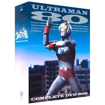 Dvd Tv ウルトラマン80 Complete Dvd Box アニメイト Dvd Tv ウルトラマン80 Complete Dvd Box アニメイト