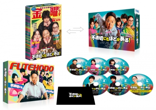 DVD】TV ドラマ 不適切にもほどがある！ DVD-BOX | アニメイト
