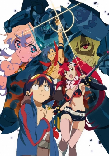 Blu-ray】天元突破グレンラガン Blu-ray BOX 完全生産限定版 | アニメイト