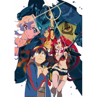 【Blu-ray】天元突破グレンラガン Blu-ray BOX 完全生産限定版