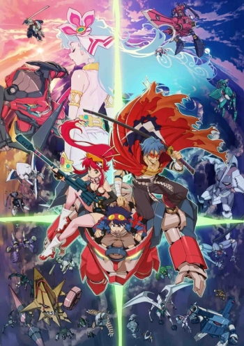 Blu-ray】劇場版 天元突破グレンラガン Blu-ray BOX 完全生産限定版 