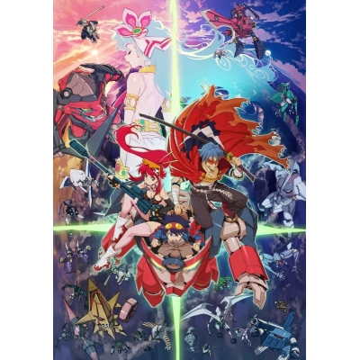 【Blu-ray】劇場版 天元突破グレンラガン Blu-ray BOX 完全生産限定版