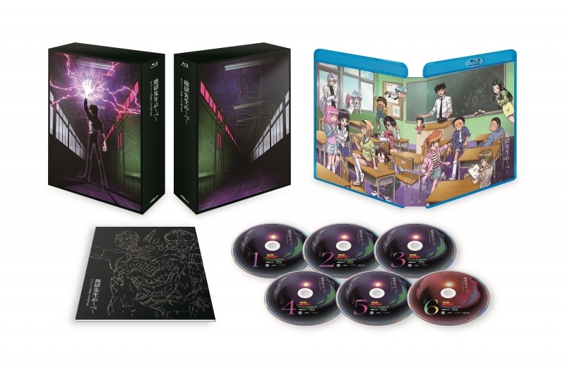 Blu-ray】地獄先生ぬ～べ～ コンプリ～ト ブル～レイボックス | アニメイト