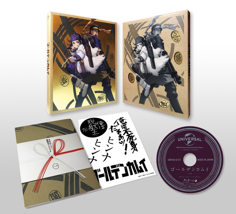 Blu-ray】TV ゴールデンカムイ 1 初回限定版 | アニメイト