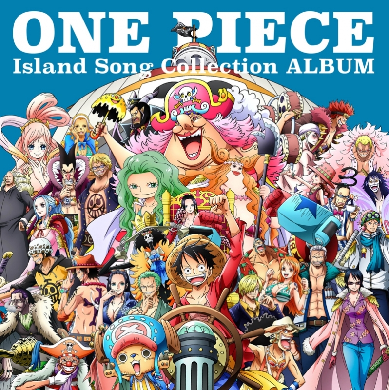 アルバム One Piece Island Song Collection Album アニメイト