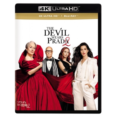【Blu-ray】映画 プラダを着た悪魔2 4K UHD + ブルーレイ セット