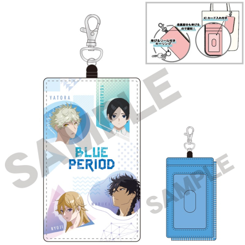 グッズ キーケース ブルーピリオド パスケース付きキーケース 集合 アニメイト
