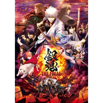 【DVD】劇場版 銀魂 THE FINAL 通常版