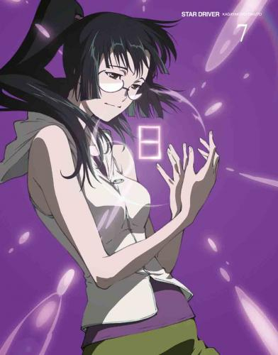 【Blu-ray】TV STAR DRIVER-スタードライバー- 輝きのタクト 7 完全生産限定版