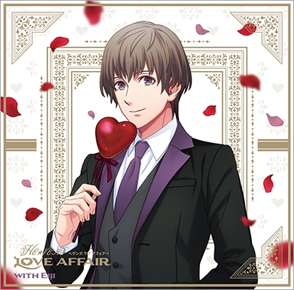 【ドラマCD】うたの☆プリンスさまっ♪HE★VENS ドラマCD HE★VENS LOVE AFFAIR 初回限定盤 with 瑛二Ver.