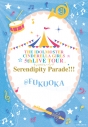 【Blu-ray】THE IDOLM@STER CINDERELLA GIRLS 5thLIVE TOUR Serendipity Parade!!!@FUKUOKAの画像