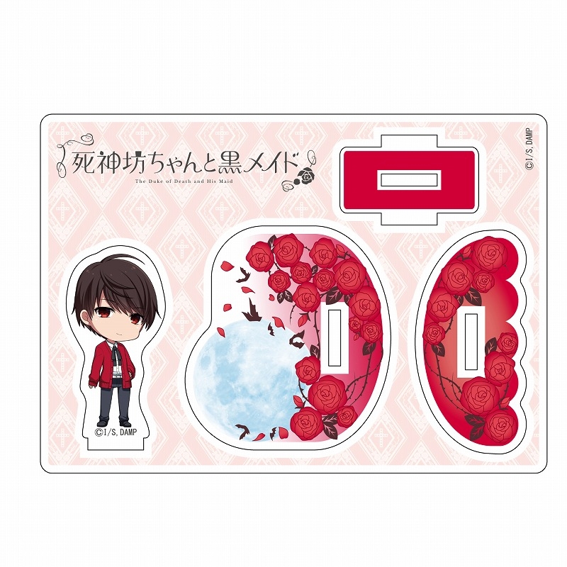 グッズ スタンドポップ Tvアニメ 死神坊ちゃんと黒メイド ふらふらアクリルスタンド ウォルター アニメイト グッズ スタンドポップ Tvアニメ 死神坊ちゃんと黒メイド ふらふらアクリルスタンド ウォルター アニメイト
