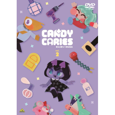 【ポイント還元版(20%)・特典なし】【DVD】TV キャンディーカリエス vol.2 (通常版)<最終巻>