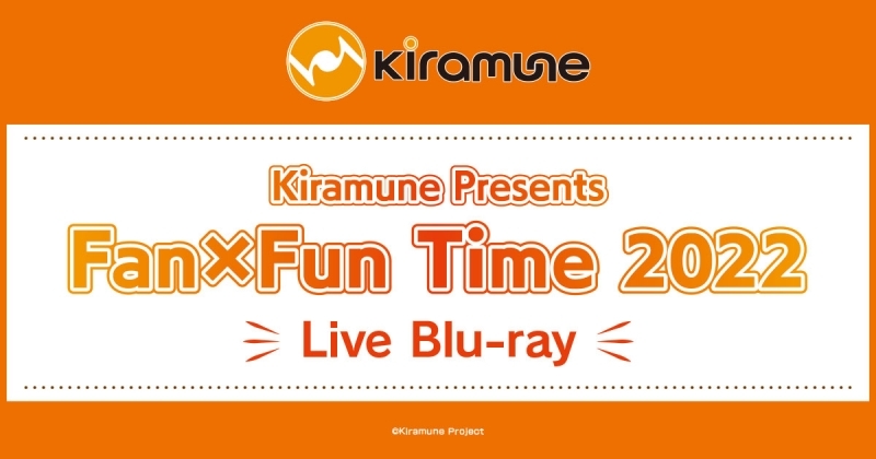 【Blu-ray】Kiramune Presents Fan×Fun Time 2022 Live Blu-ray