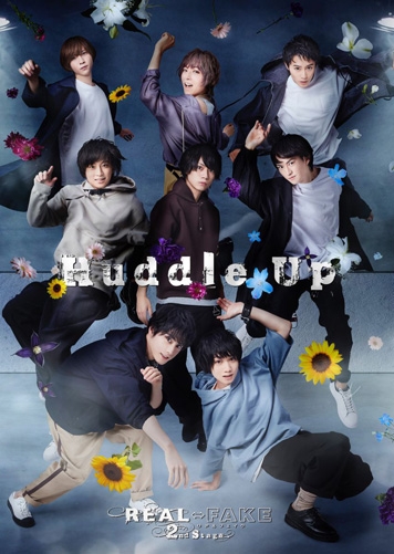【アルバム】ドラマ REAL⇔FAKE 2nd Stage Music Album Huddle Up 初回限定盤