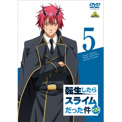 【DVD】TV 転生したらスライムだった件 第2期 5
