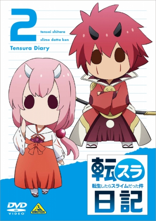 DVD】TV 転生したらスライムだった件 転スラ日記 2 | アニメイト