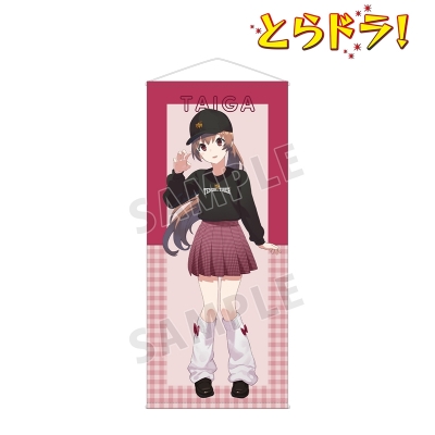 【グッズ-タペストリー】とらドラ! arti-mate 等身大タペストリー 逢坂 大河 ver.A ヤス先生 描き下ろし 私服ver.【アニメイト限定】