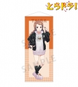 【グッズ-タペストリー】とらドラ! arti-mate 等身大タペストリー 逢坂 大河 ver.B ヤス先生 描き下ろし 私服ver.【アニメイト限定】の画像