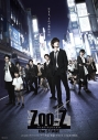 【Blu-ray】舞台 Zoo-Z the STAGE -コンクリート・ジャングル-の画像