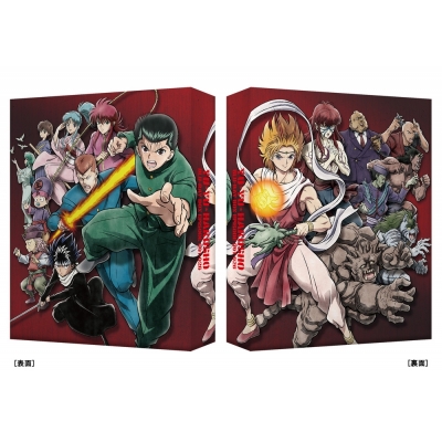 【Blu-ray】幽☆遊☆白書 25th Anniversary Blu-ray BOX 霊界探偵編