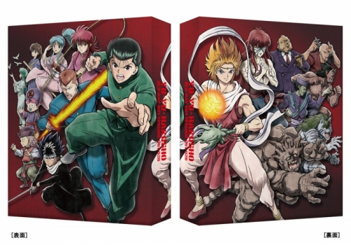 Blu-ray】幽☆遊☆白書 25th Anniversary Blu-ray BOX 霊界探偵編 