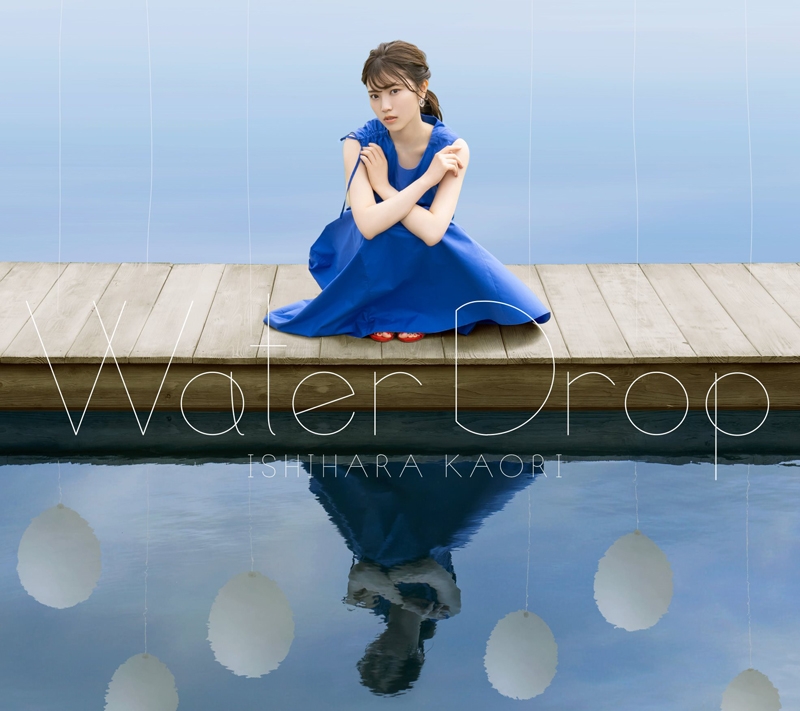 【アルバム】石原夏織/Water Drop CD+BD盤