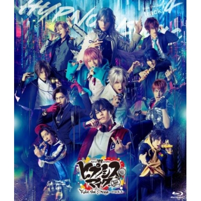 【Blu-ray】舞台 ヒプノシスマイク-Division Rap Battle- Rule the Stage -track.4- 通常版
