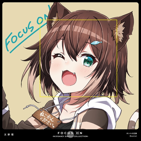 マキシシングル】にじさんじ FOCUS ON - NIJISANJI SINGLE COLLECTION 