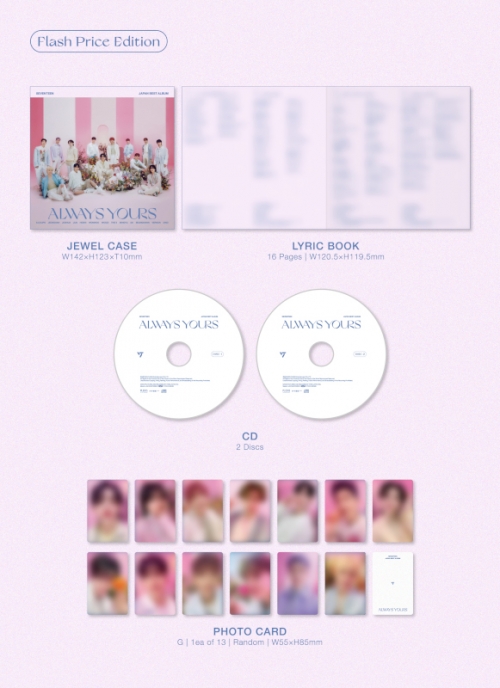 アルバム】SEVENTEEN/SEVENTEEN JAPAN BEST ALBUM ALWAYS YOURS 