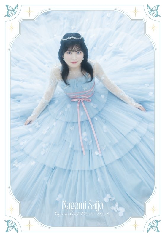 【音楽】TV カッコウの許嫁 Season2 ED「あなたでなくちゃ」22/7 完全生産限定フォトブック盤