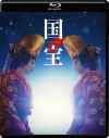 【Blu-ray】映画『国宝』通常版 Blu-rayの画像