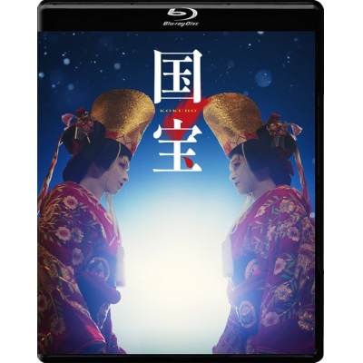 【Blu-ray】映画『国宝』通常版 Blu-ray