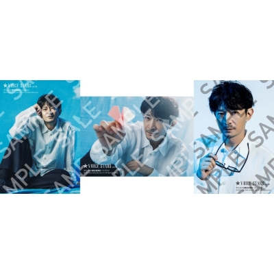 【雑誌】VOICE STARS Vol.38 通常版【アニメイト特典:津田健次郎さん 生写真(全3種よりランダム1枚)付き】