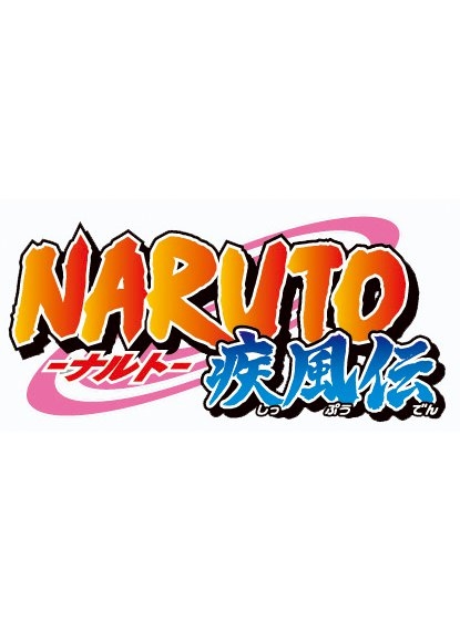 Dvd Tv Naruto ナルト 疾風伝 Nostalgic Days アニメイト