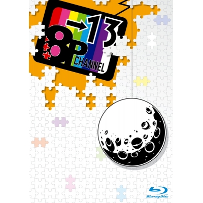 【Blu-ray】Web 8P channel 13