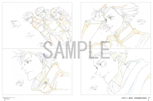 グッズ 設定資料集 呪術廻戦 Key Animation Vol 2 再々販 アニメイト