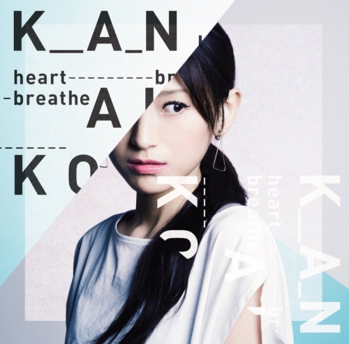 アルバム Kanako Heart Breathe 初回限定盤 アニメイト