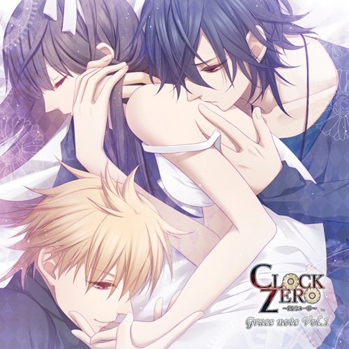 【ドラマCD】CLOCK ZERO~終焉の一秒~ Grace note Vol.1