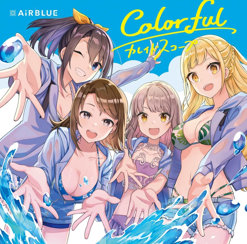 【キャラクターソング】アプリゲーム CUE! 03 Single Colorful/カレイドスコープ 初回限定盤