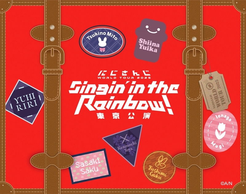 【Blu-ray】にじさんじ WORLD TOUR 2025 Singin’ in the Rainbow！東京公演 [Blu-ray]