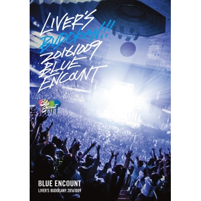 【DVD】BLUE ENCOUNT/LIVER'S 武道館 通常盤