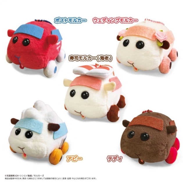 Pui Pui モルカー アニメイト Pui Pui モルカー アニメイト