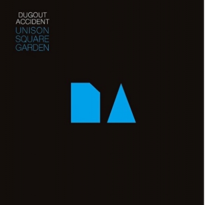 【アルバム】UNISON SQUARE GARDEN/DOGOUT ACCIDENT 通常盤B