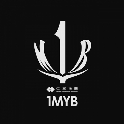 【アルバム】C2機関“1MYB”/1MYB DVD付盤