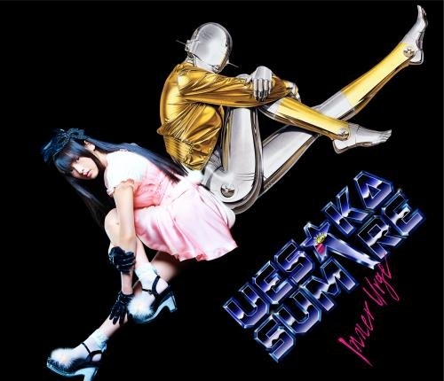 主題歌 Tv 下ネタという概念が存在しない退屈な世界 Ed Inner Urge 上坂すみれ 初回限定盤 アニメイト