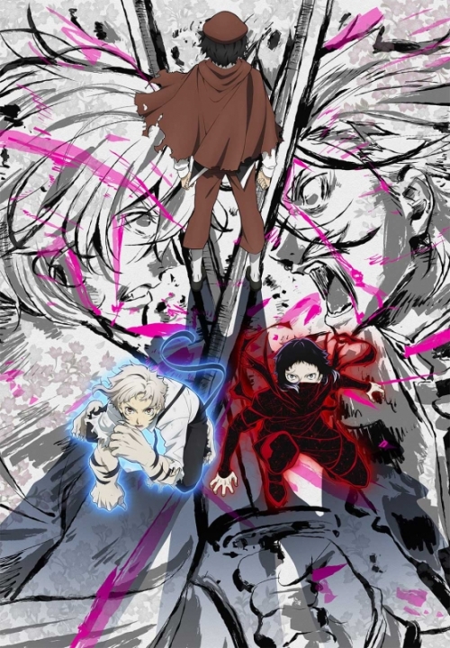 まとめ買い商品 > 【Blu-ray一括購入】TV 文豪ストレイドッグス 第21巻 