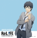 【キャラクターソング】ReLIFE キャラクタ―ソングVol.1 海崎新太 (CV.小野賢章)の画像