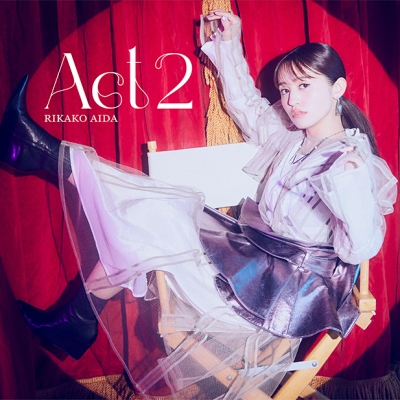 【主題歌】TV スキップとローファー ED「ハナウタとまわり道」収録ミニアルバム Act 2/逢田梨香子 初回限定盤