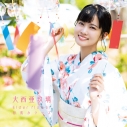 【主題歌】TV 精霊幻想記 ED「Elder flower」/大西亜玖璃 初回限定盤Bの画像